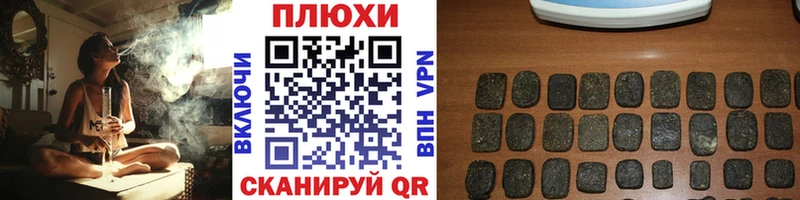 Купить Губаха КОКАИН  Амфетамин  ГАШИШ  Марихуана  Меф мяу мяу  А ПВП 