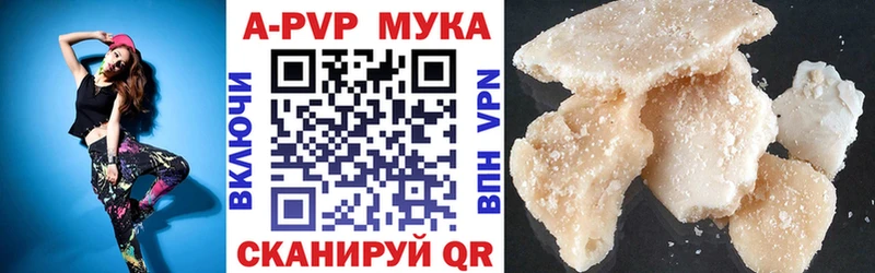 наркота  Губаха  мориарти официальный сайт  A-PVP СК КРИС 