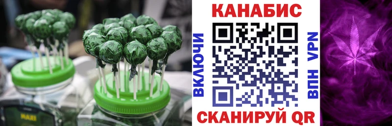 закладки  Губаха  Печенье с ТГК конопля 