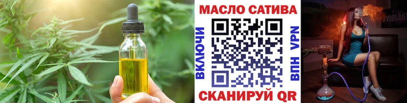 Cannafood марихуана Губаха