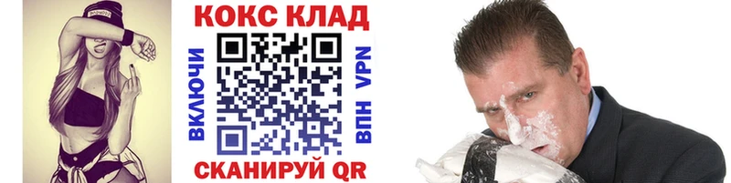 купить наркоту  Губаха  Cocaine FishScale 