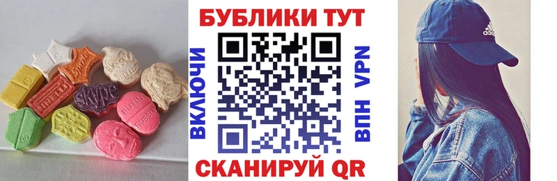 где купить наркоту  Губаха  сайты даркнета Telegram  Экстази Дубай  гидра рабочий сайт 