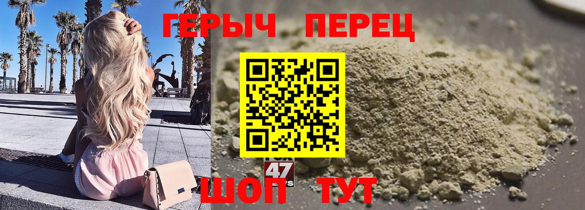 Губаха  Героин VHQ  ГЕРОИН  Вход с VPN 