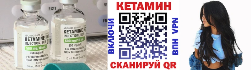 КЕТАМИН ketamine ОМГ ОМГ как войти площадка состав Губаха
