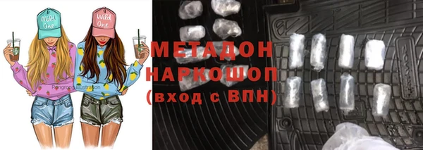 кокаин премиум Баксан