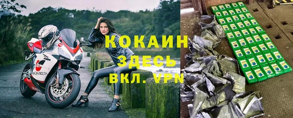 альфа пвп Балабаново