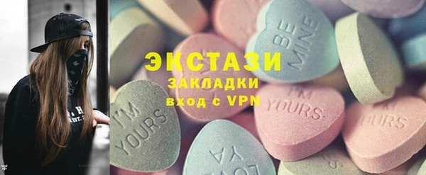 альфа пвп VHQ Балахна