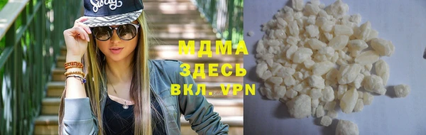 альфа пвп VHQ Балахна