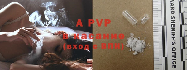 альфа пвп Балабаново