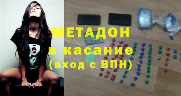 кокаин премиум Баксан
