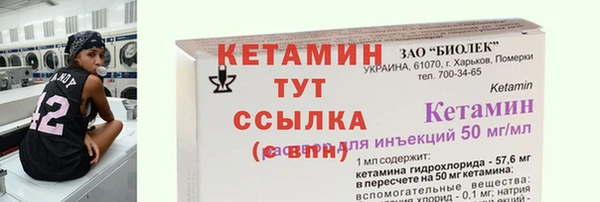 альфа пвп VHQ Балахна
