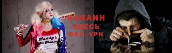 кокаин премиум Баксан