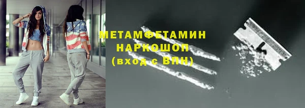 кокаин премиум Баксан