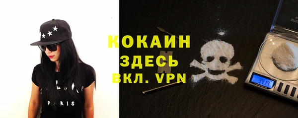 кокаин премиум Баксан