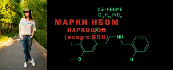 альфа пвп VHQ Балахна