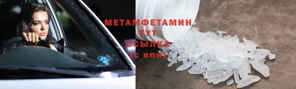 альфа пвп VHQ Балахна