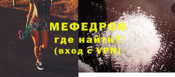 бутират Ступино