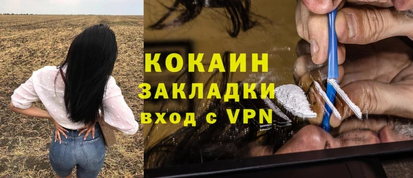 альфа пвп VHQ Балахна