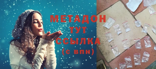 альфа пвп VHQ Балахна
