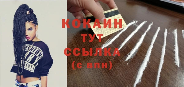MDMA Premium VHQ Струнино