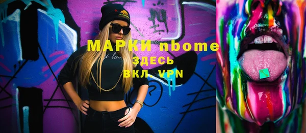 кокаин премиум Баксан