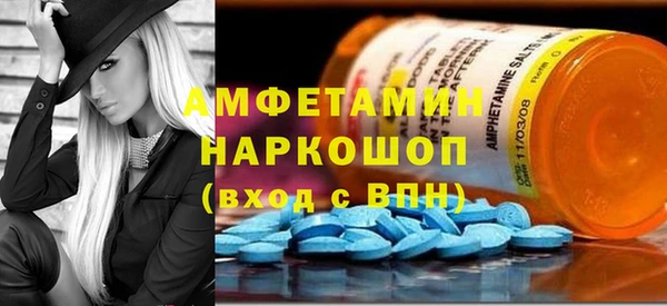 альфа пвп VHQ Балахна