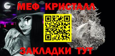 гашик Ливны