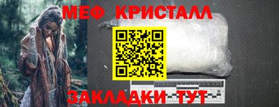 мдма Ликино-Дулёво