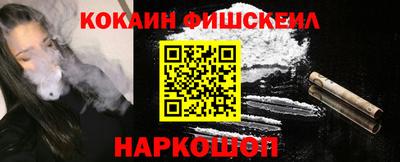 гашик Ливны