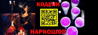 гашик Ливны