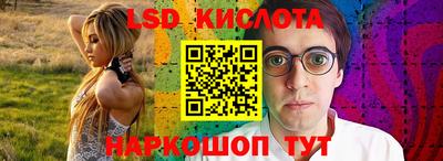 гашик Ливны