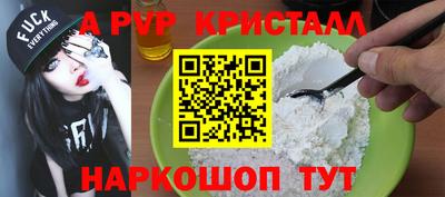 мдпв Лесосибирск