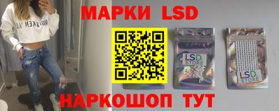 гашик Ливны