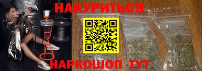 гашик Ливны