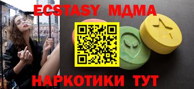 мдма Ликино-Дулёво