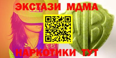 мдма Ликино-Дулёво