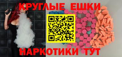 гашик Ливны