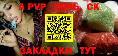 мдпв Лесосибирск