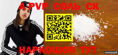 мдпв Лесосибирск