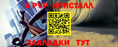 гашик Ливны