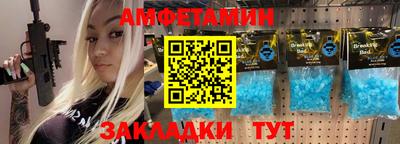 гашик Ливны