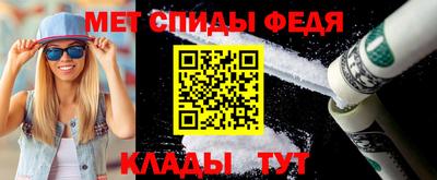 гашик Ливны