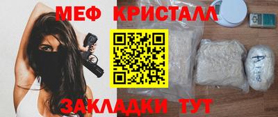гашик Ливны