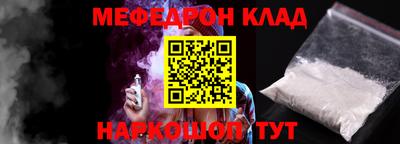 мдма Ликино-Дулёво