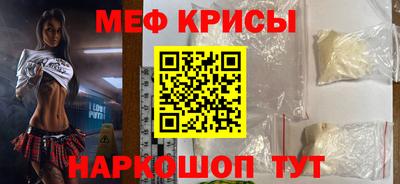 мдма Ликино-Дулёво