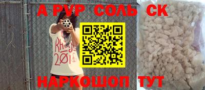 гашик Ливны