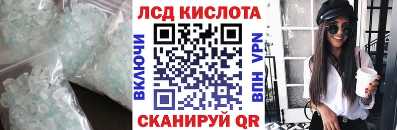 магазин    Губаха  LSD-25 экстази ecstasy 