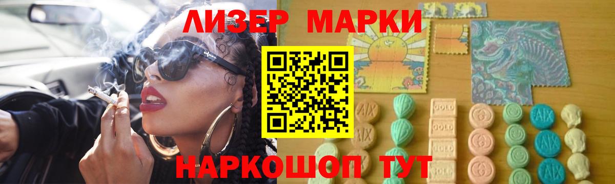 Лсд 25 экстази кислота  LSD-25 экстази  Губаха  Вход с VPN  ЛСД экстази ecstasy 