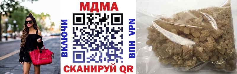 закладка Губаха блэк спрут зеркало МДМА молли