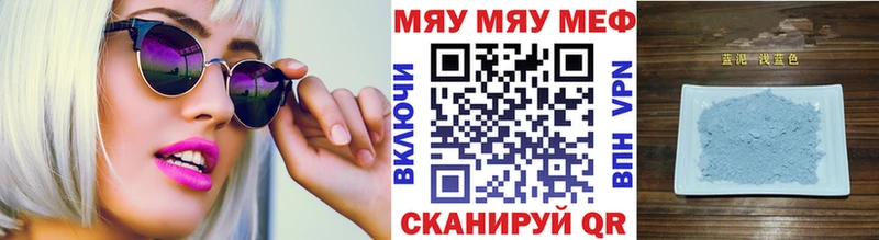 mega ССЫЛКА  как найти наркотики  Губаха  Меф мука 